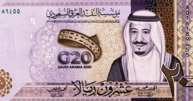 سعر الريال السعودي