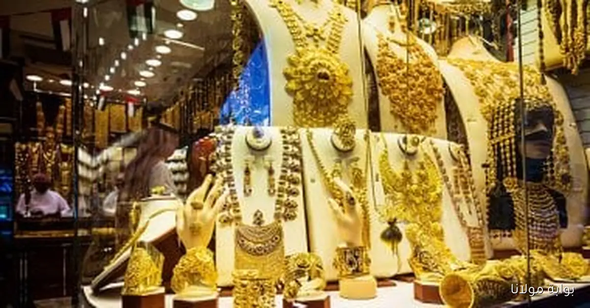 تحديثات أسعار الذهب في مصر اليوم الأربعاء 17 سبتمبر 2025