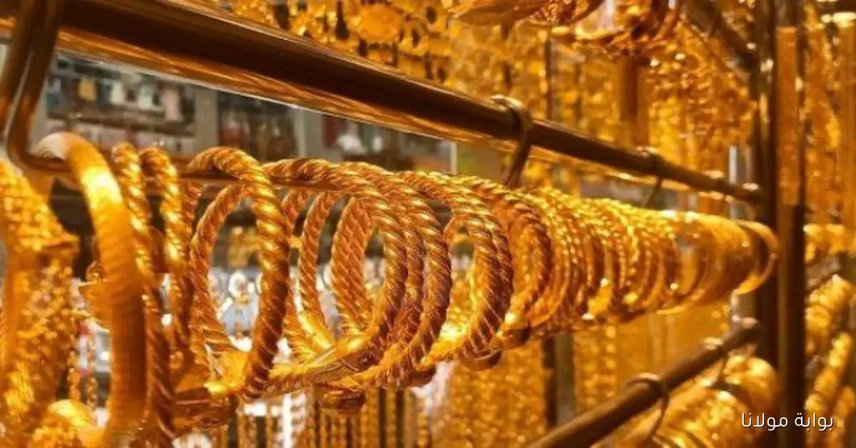 تحديثات أسعار الذهب ليوم الاثنين 22 سبتمبر 2025
