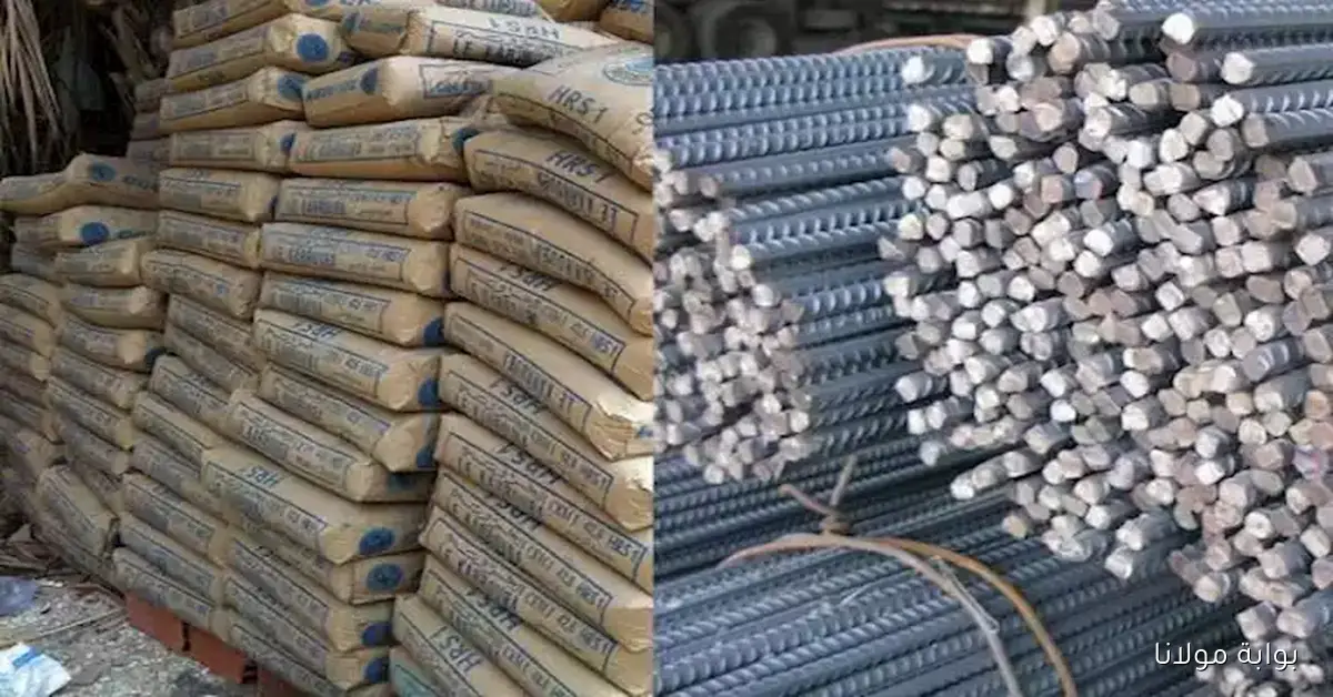 تراجع أسعار الحديد وتأثيره على سوق مواد البناء اليوم
