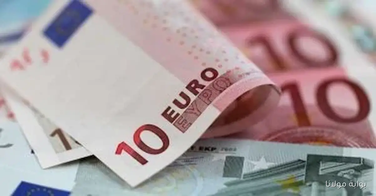 تراجع ملحوظ في سعر اليورو خلال منتصف تعاملات اليوم الثلاثاء 30 سبتمبر 2025 في البنوك