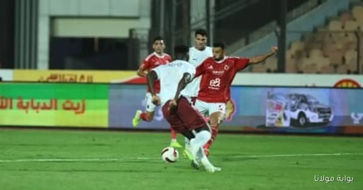 ترتيب الدوري المصري بعد انتصار الأهلي على سيراميكا