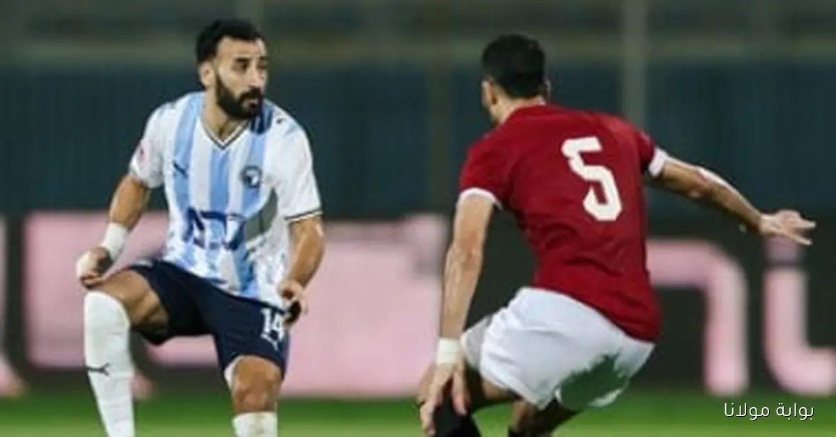 ترتيب الدوري المصري بعد مباريات السبت 27 سبتمبر 2025