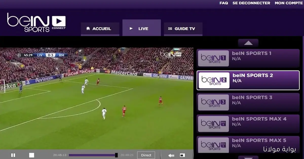 ماتش الهلال اليوم.. تردد قناة beIN SPORTS 2 HD الناقلة مباريات دوري ابطال اسيا للنخبة 2025-2026