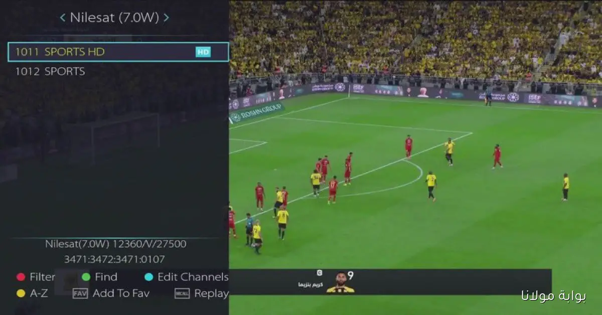 “أفضل صورة”.. تردد قناة ثمانية Thmanyah 8 المفتوحة الرياضية 2025 لمتابعة الكلاسيكو الهلال والأهلي