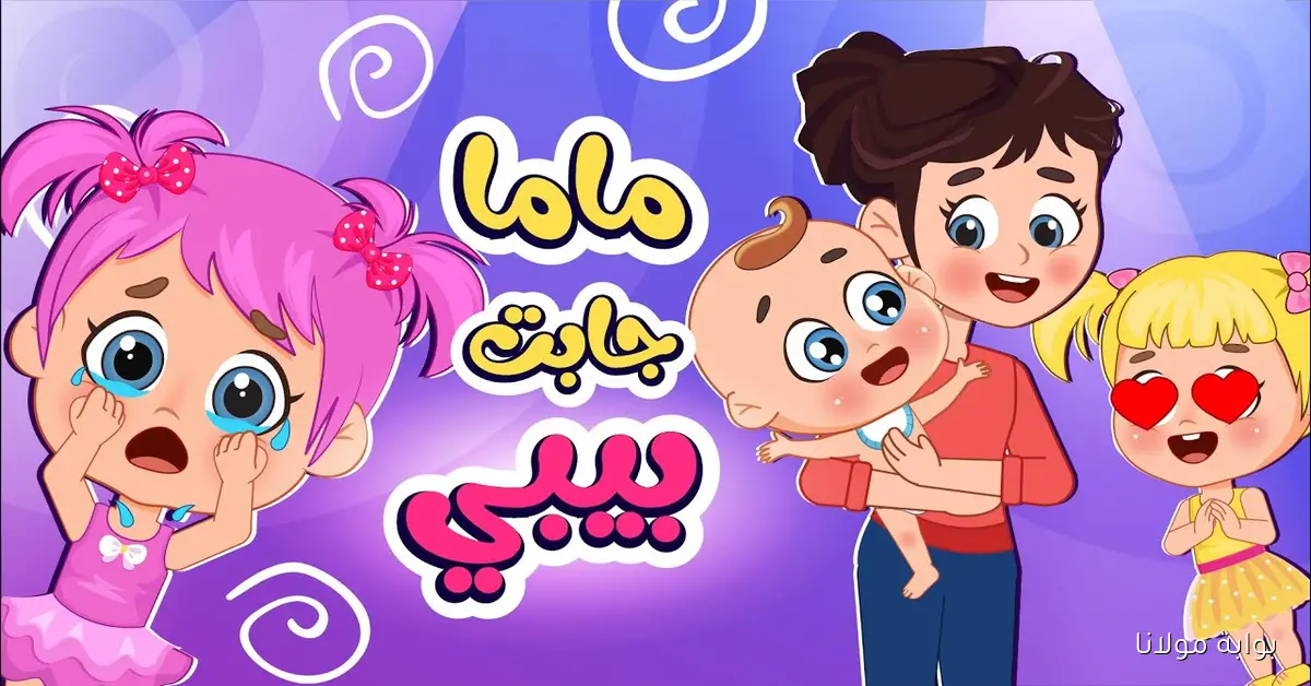 تردد قناة طيور الجنة 2025 واستمتع بأجمل الأغاني عبر القمر الصناعي نايل سات وعرب سات