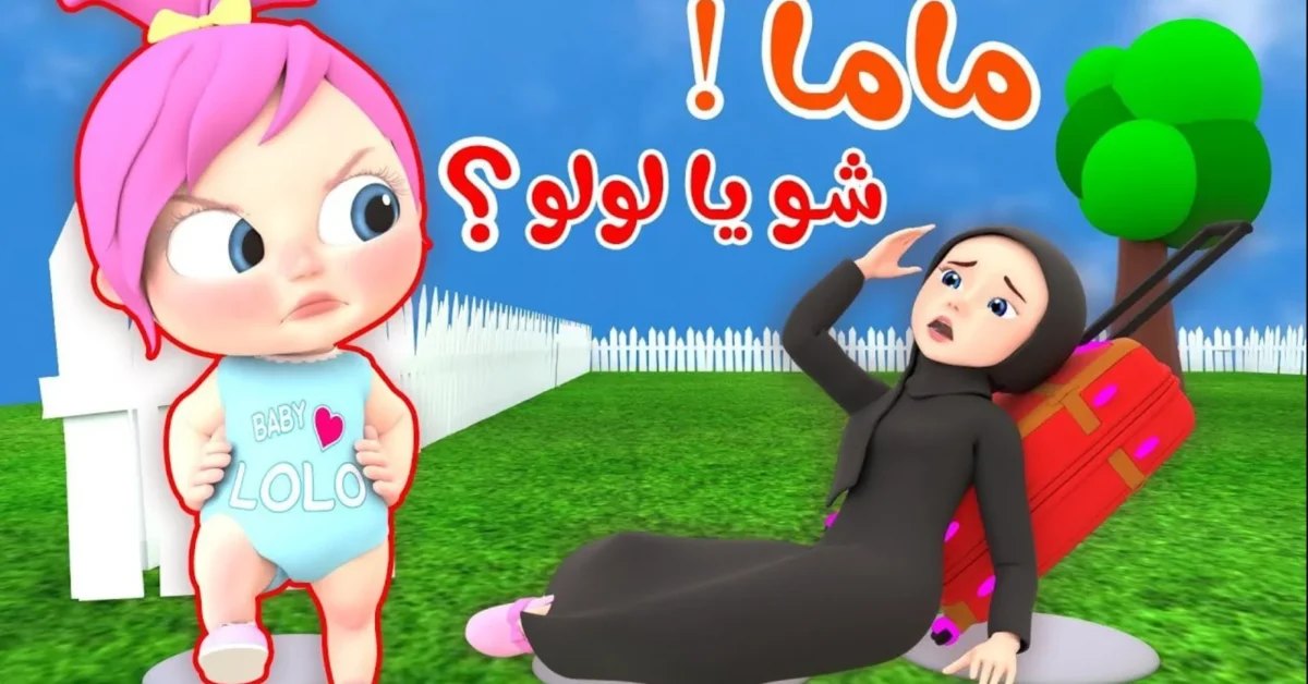 بأقوى إشارة  .. تردد قناة وناسة 2025 علي القمر الصناعي نايل سات وعرب سات الجديد
