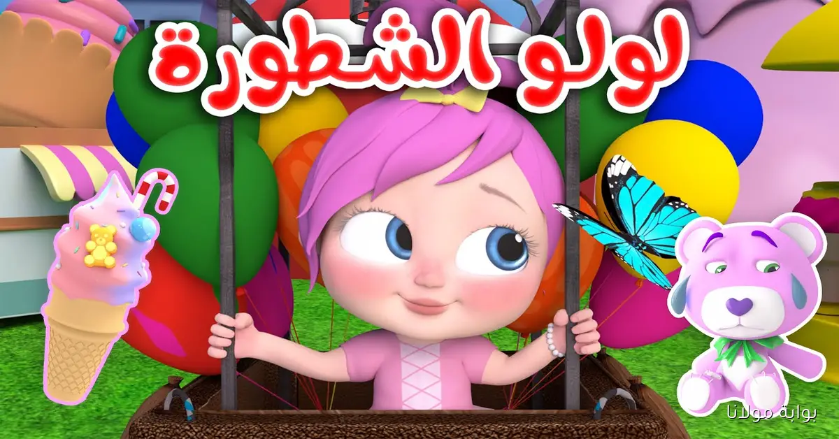 تردد قناة وناسة 2025 من خلال القمر الصناعي نايل سات وعرب سات للاستمتاع بأفضل الأغاني