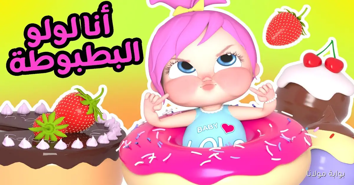 تردد قناة وناسة كيدز 2025 FULL HD على نايل سات وعرب سات وطريقة ضبطها بسهولة