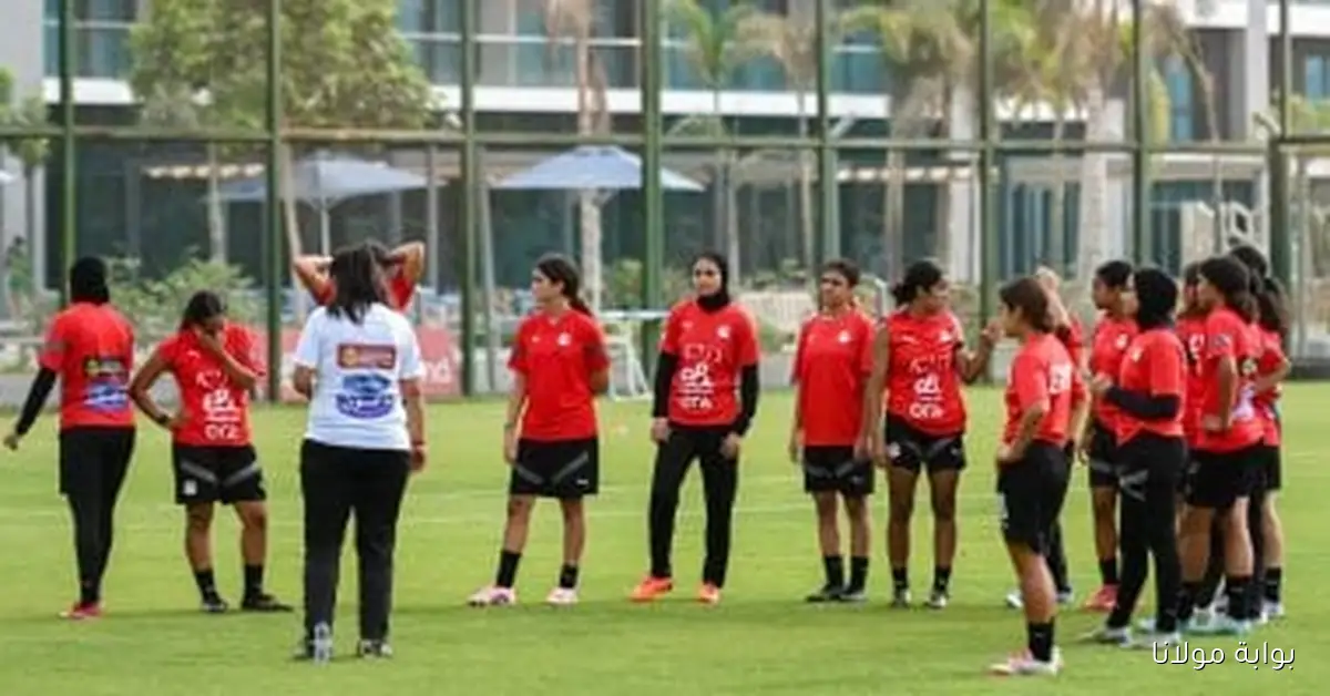 تشكيل منتخب مصر للشابات لمواجهة غينيا الاستوائية في تصفيات كأس العالم