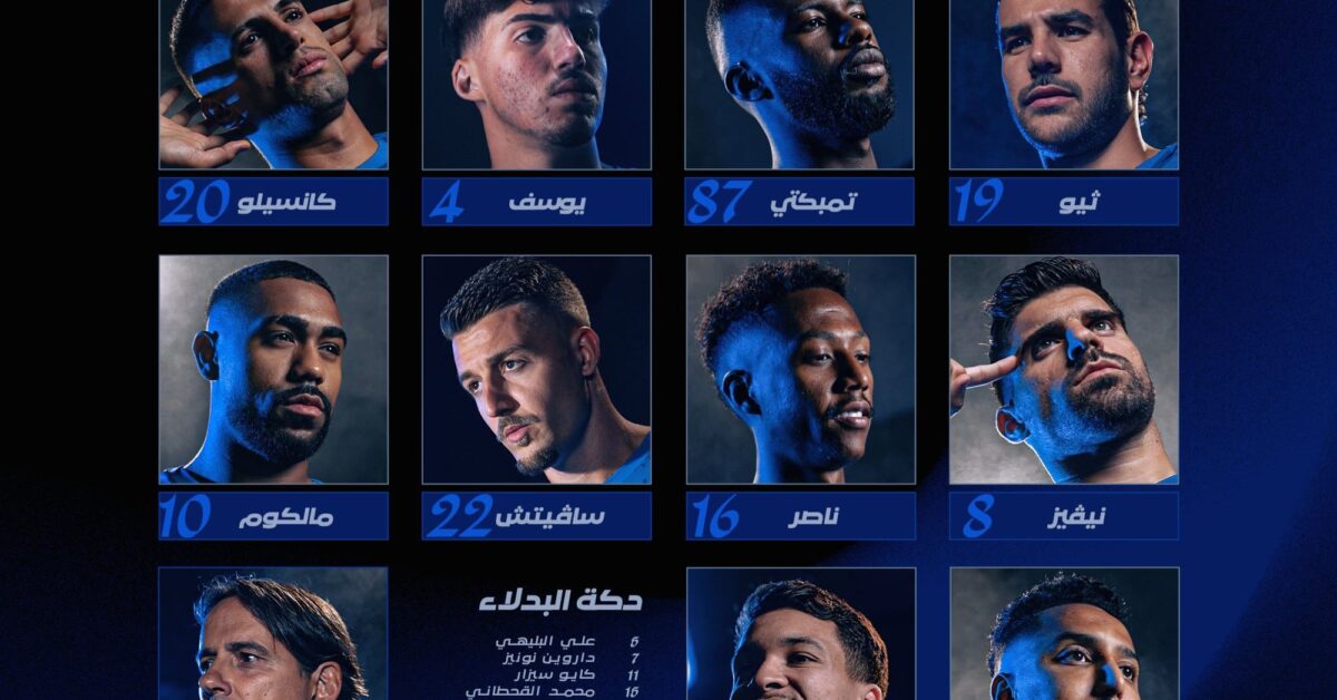 تشكيلة الهلال لمواجهة الدحيل في دوري أبطال آسيا هجوم ثلاثي والمعلق والقناة الناقلة