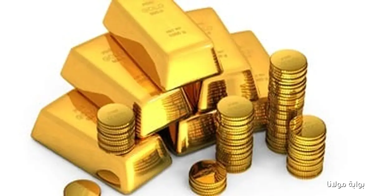 تعرّف على أحدث أسعار الذهب في تعاملات المساء اليوم