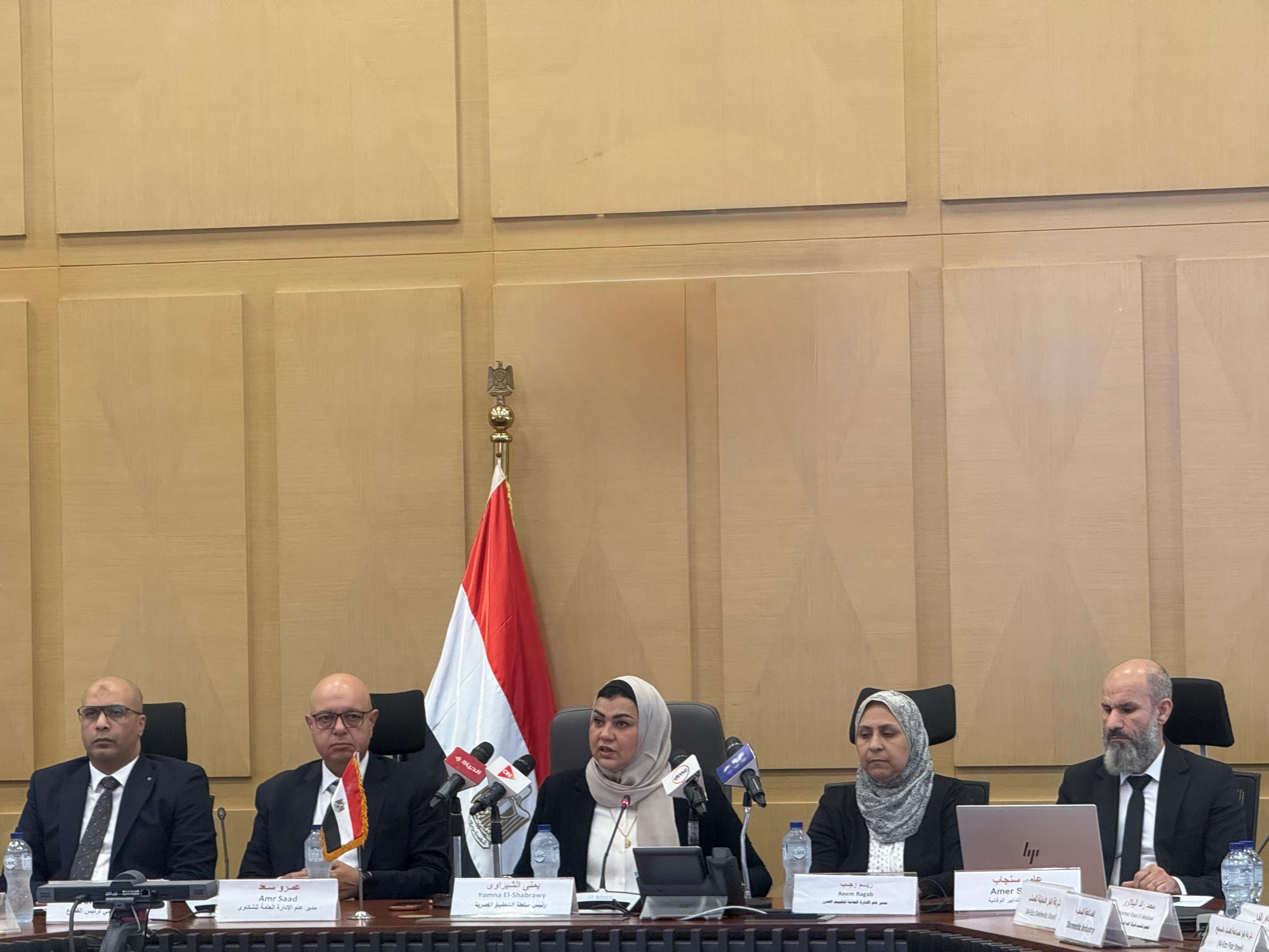 اجتماع وزارة الاستثمار والتجارة الخارجية