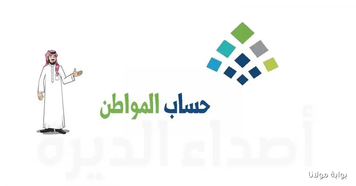 هل فتح سجل تجاري للتابع يؤثر على حساب المواطن؟.. توضيحات البرنامج