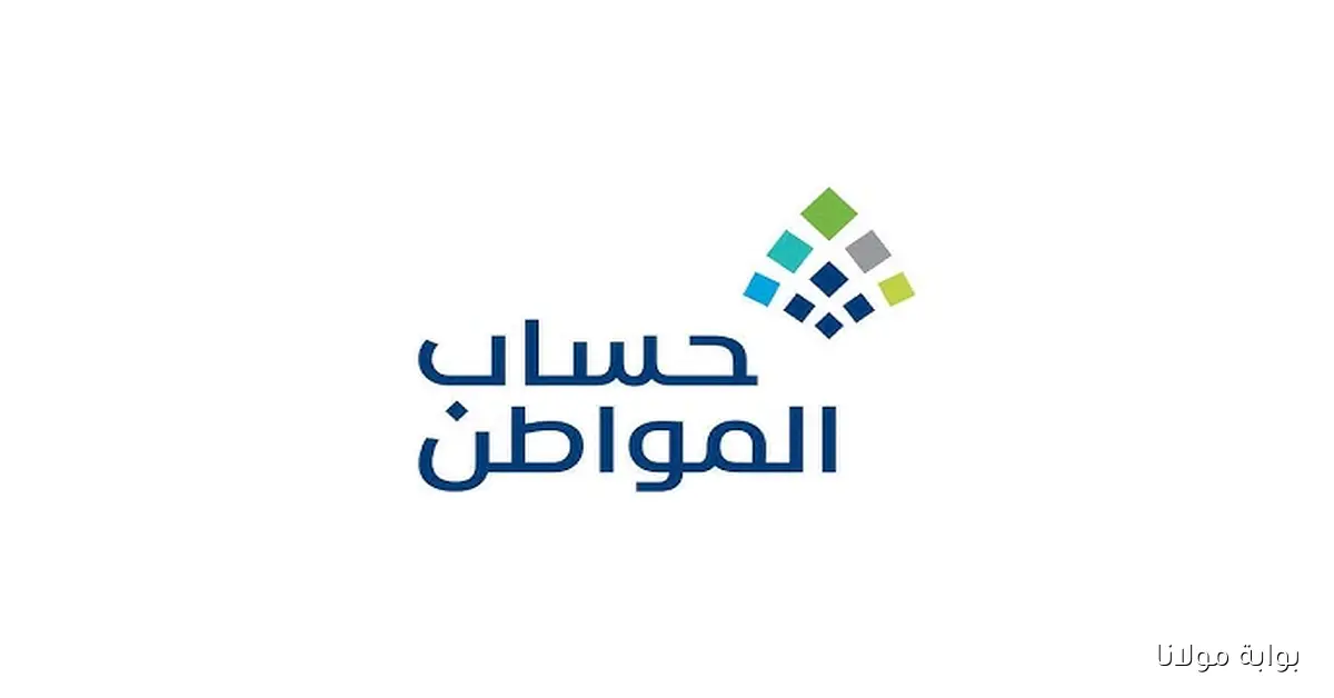 سؤال مهم .. هل يمكن إثبات استقلالية حساب المواطن بدون رفع مستندات؟