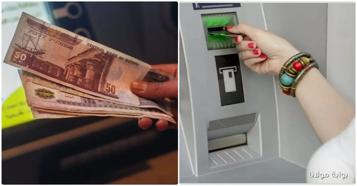 خبر عاجل للمعاشات.. صرف معاش أكتوبر 2025 بالزيادات المقررة رسميًا
