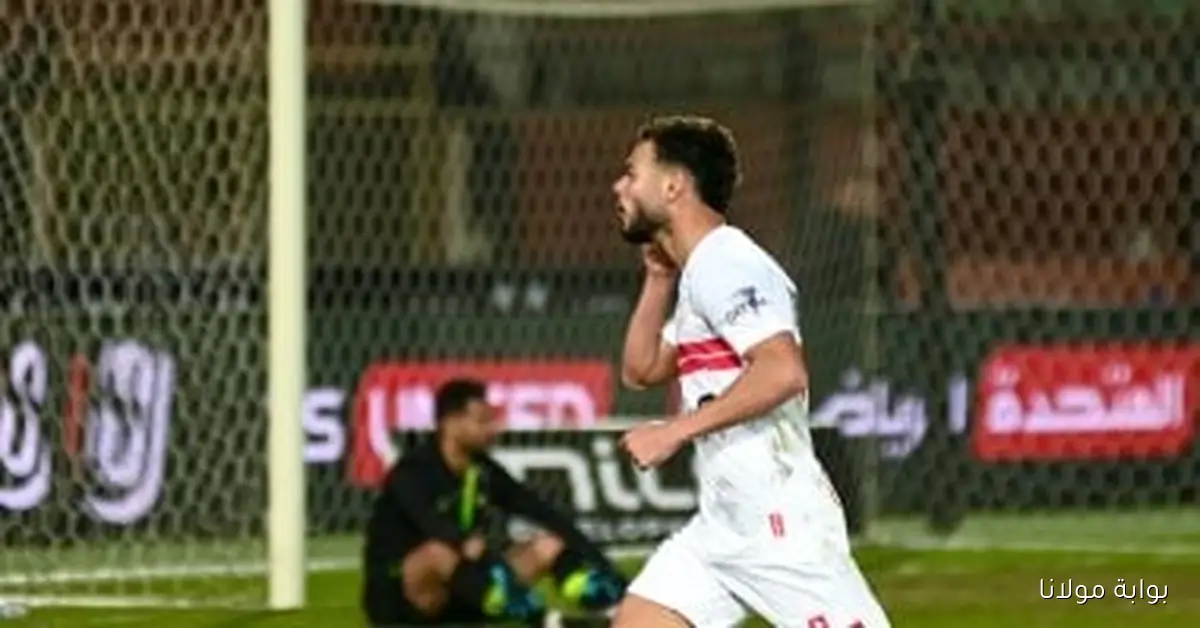 دونجا يدخل مرحلة التأهيل ويقترب من المشاركة مع الزمالك في القمة أمام الأهلي
