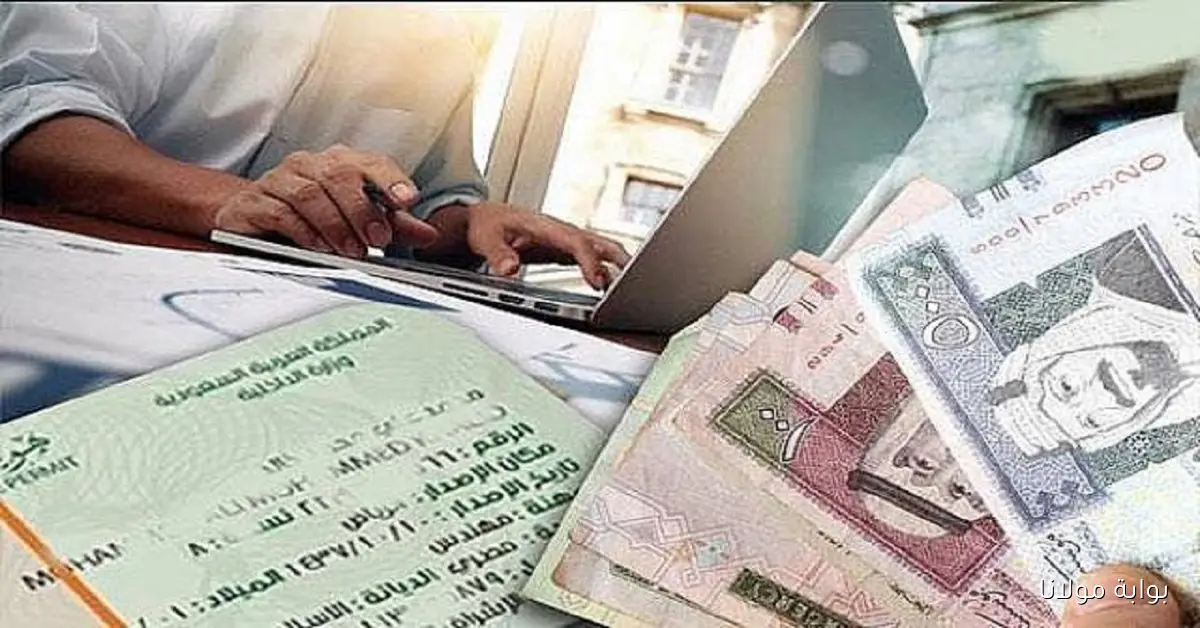 أمر ملكي جديد… وزير الموارد البشرية يحدد رسوم عمل المرافقين والمرافقات للعمالة الوافدة