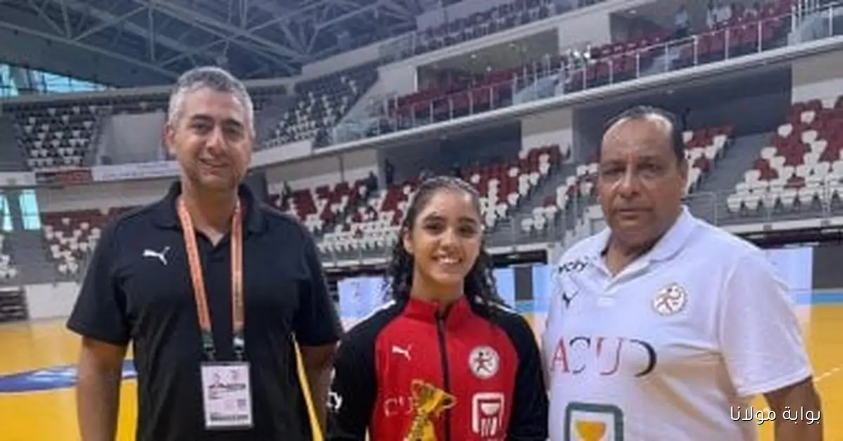 زينة مصيلحي تتألق كأفضل لاعبة في مباراة مصر وبوركينا ضمن بطولة أفريقيا لناشئات اليد