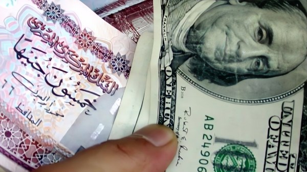سعر الدولار في البنوك اليوم