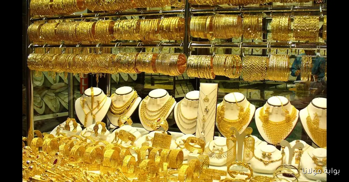 “يواصل الارتفاع” أسعار الذهب اليوم الثلاثاء 16-9-2025 في مصر