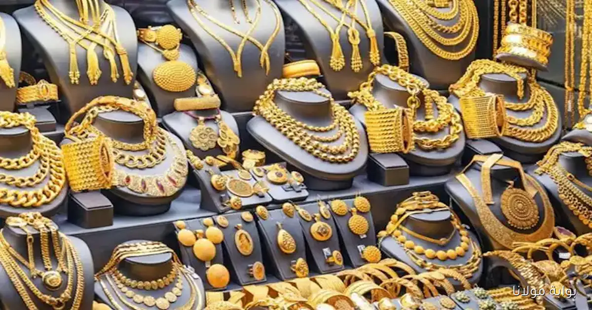 السبيكه 10 جرام بكام.. أسعار الذهب اليوم في مصر عيار 21 بالمصنعية يسجل ارتفاعًا قياسيًا جديدًا