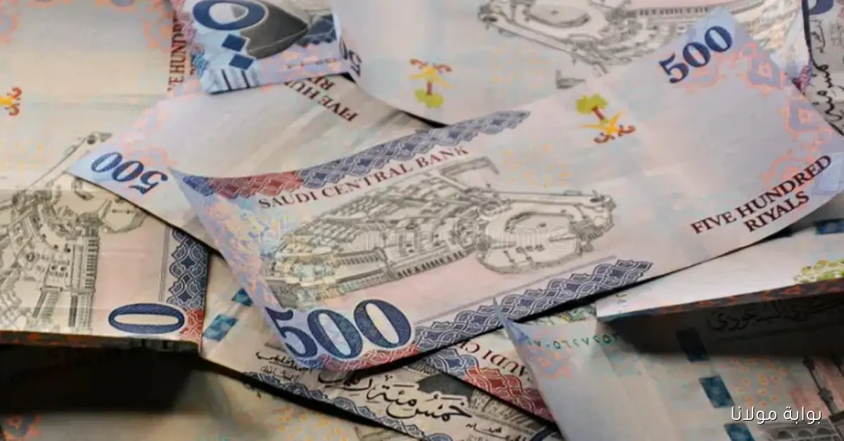 إعرف يازول.. كم سعر الريال السعودي مقابل الجنيه السوداني اليوم 2025/9/25 في البنوك والسوق السوداء وفق آخر تحديث