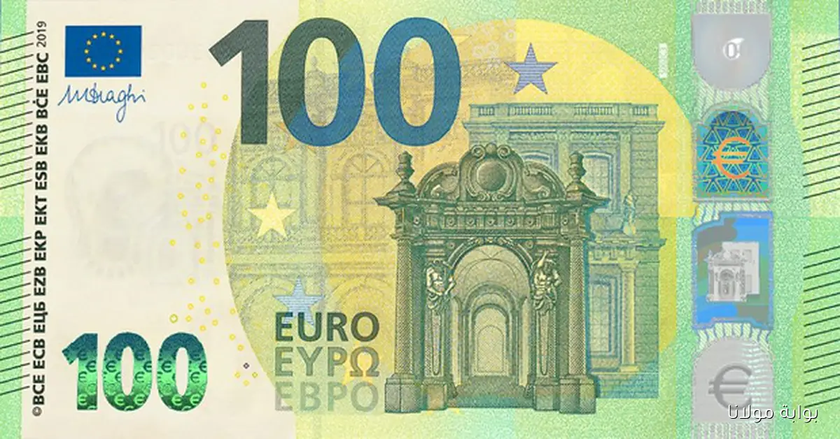 اليورو يرتفع.. سعر صرف 100 يورو في الجزائر اليوم بالسوق الموازي والبنوك 2025/9/27 في square euro dz والبنوك