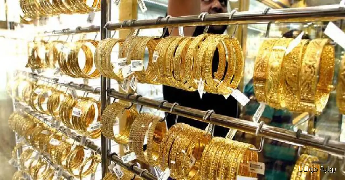 سعر مثقال الذهب اليوم في العراق عيار 21 الأربعاء 17 سبتمبر 2025 في مجوهرات الصاغة