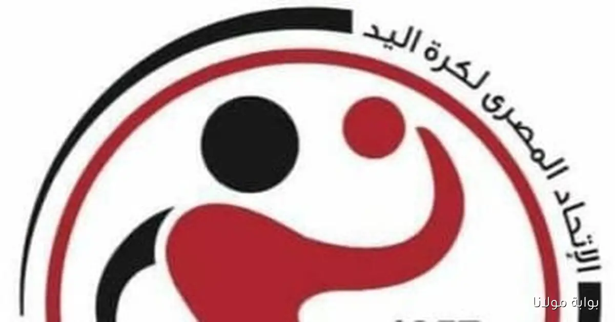 سيدات اليد يتعرضن لخسارة أمام اليونان خلال معسكر مقدونيا استعدادًا لبطولة العالم