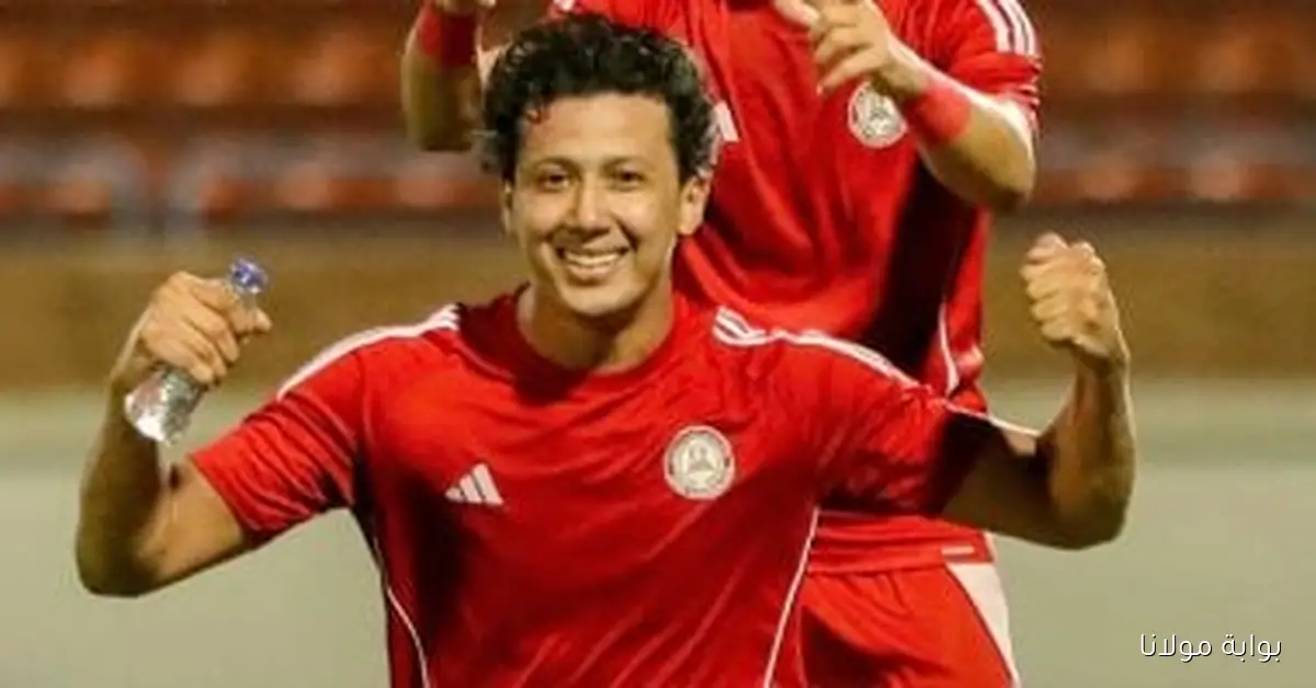 عمرو جمال يتغيب عن مباراة حرس الحدود أمام الأهلي بسبب الإصابة