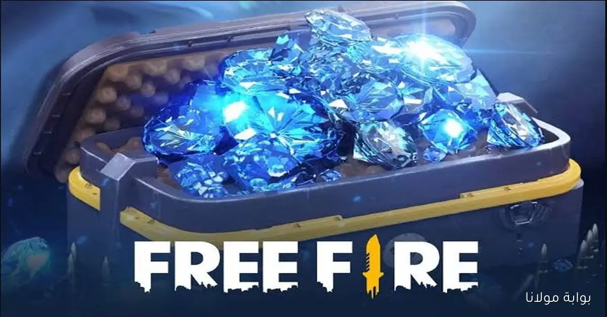 زود رصيد الـ diamond .. خطوات شحن جواهر فري فاير 2025 من خلال shop2game.com
