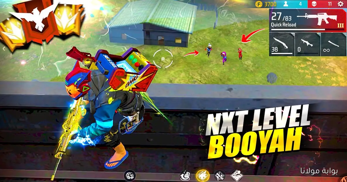 متفوتش الفرصة.. خطوات شحن جواهر Free Fire وهدايا في خزانتك وصالحه للعيبه متفوتهاش!