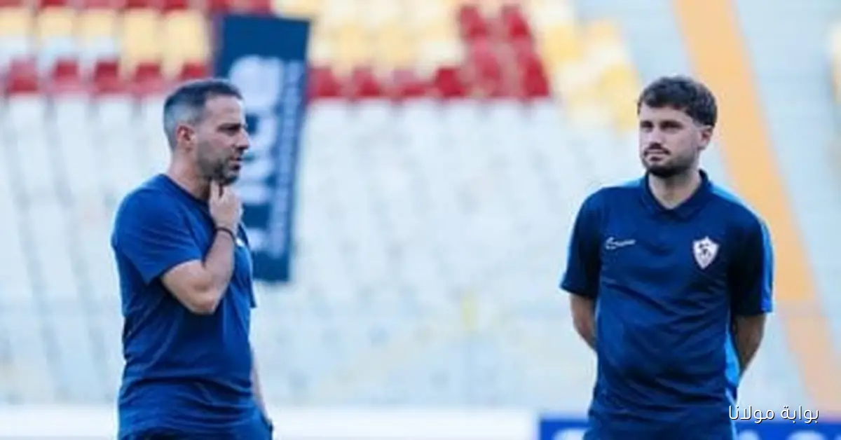 فيريرا يقدم محاضرة فنية بالفيديو للاعبي الزمالك قبل مباراة الجونة