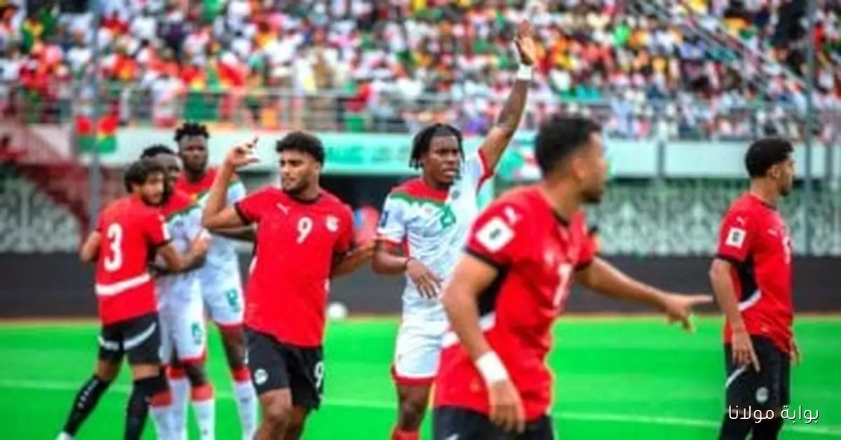 فيفا يختار ملعب العربي الزاولي في المغرب لاستضافة مباراة مصر وجيبوتي في تصفيات المونديال
