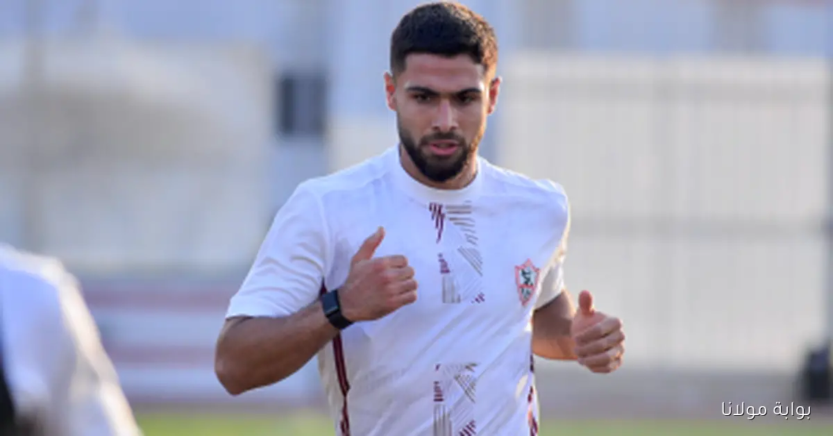 قرار جديد حول مستقبل عمر فرج في الزمالك: تعرف على التفاصيل