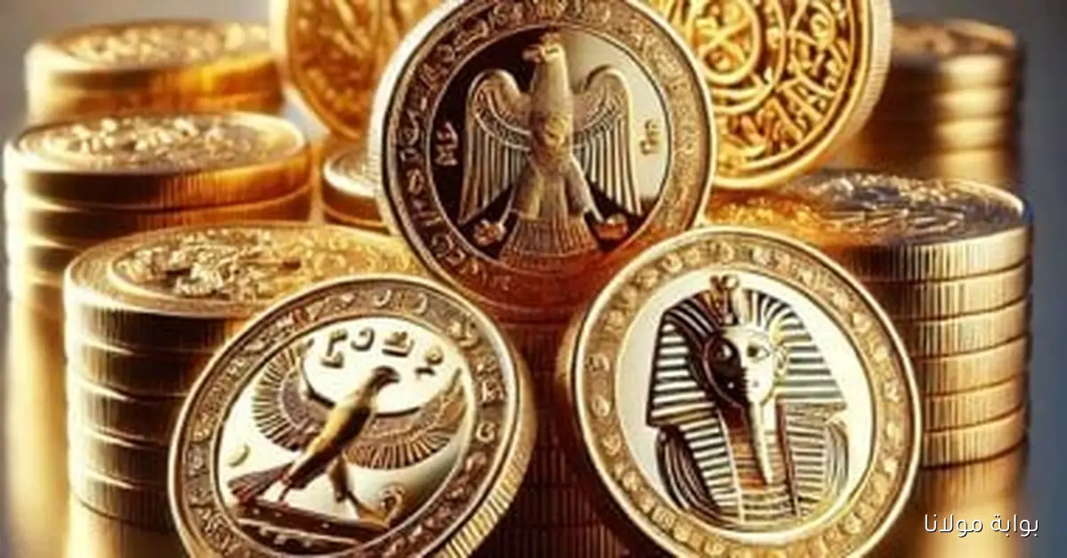 قفزات مذهلة في سعر أونصة الذهب تدفع عيار 21 إلى قمم جديدة