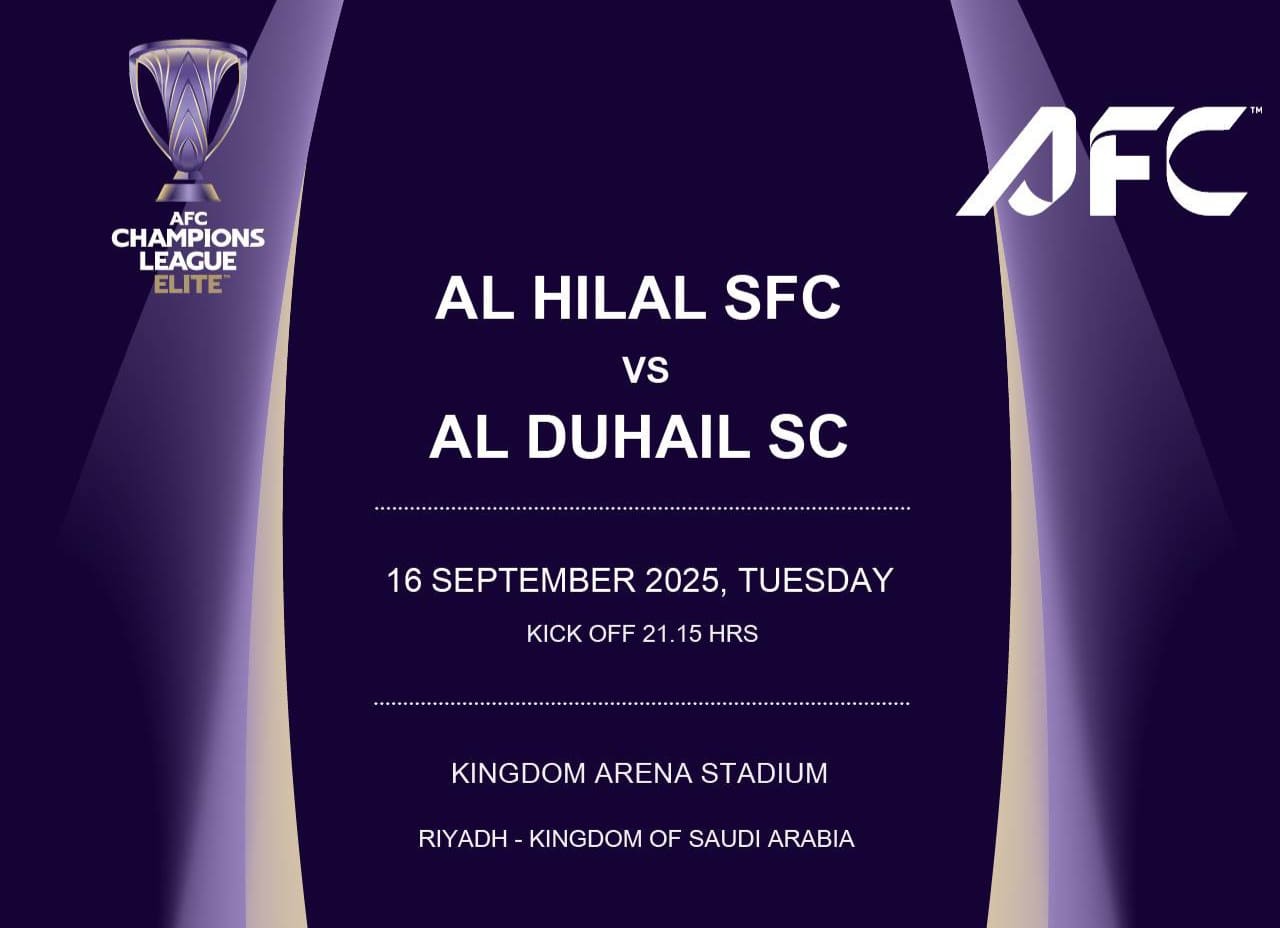 حجز تذاكر مباراة الهلال والدحيل