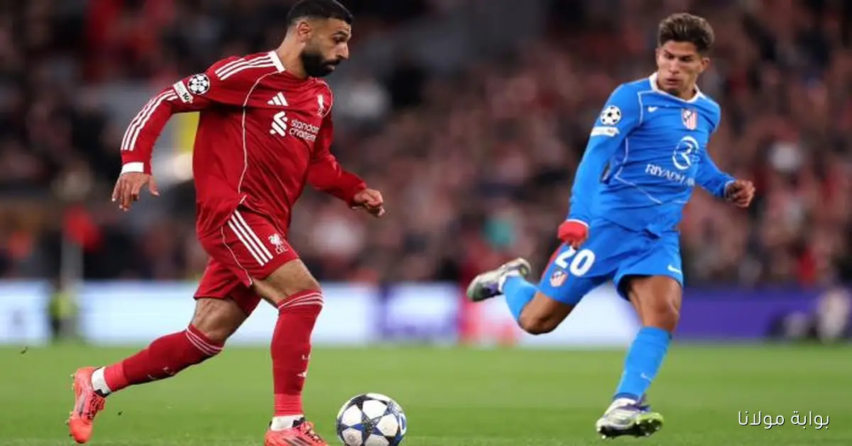 غلطة سراي ضد ليفربول بحضور صلاح.. القنوات الناقلة لمباراة ليفربول وغلطة سراي في دوري أبطال أوروبا