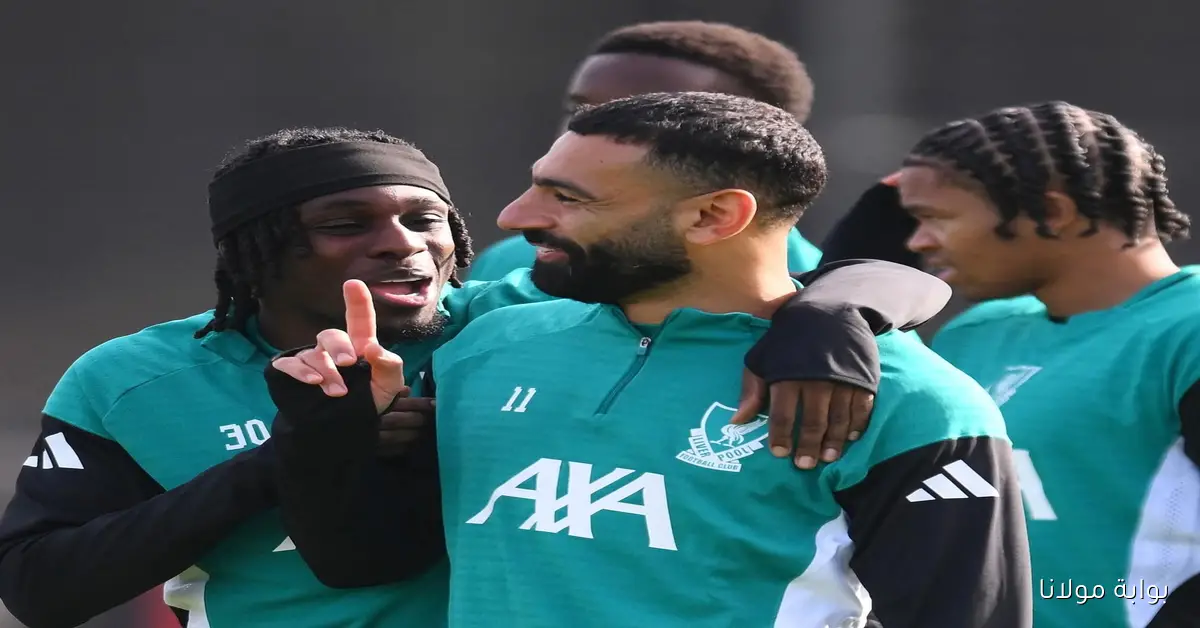 من سيكون معلق مباراة ليفربول وغلطة سراي في دوري أبطال أوروبا 2025-2026؟
