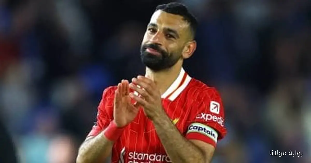 ليفربول يستعد لمواجهة ساوثهامبتون في كأس كاراباو بدون نجم الفريق محمد صلاح