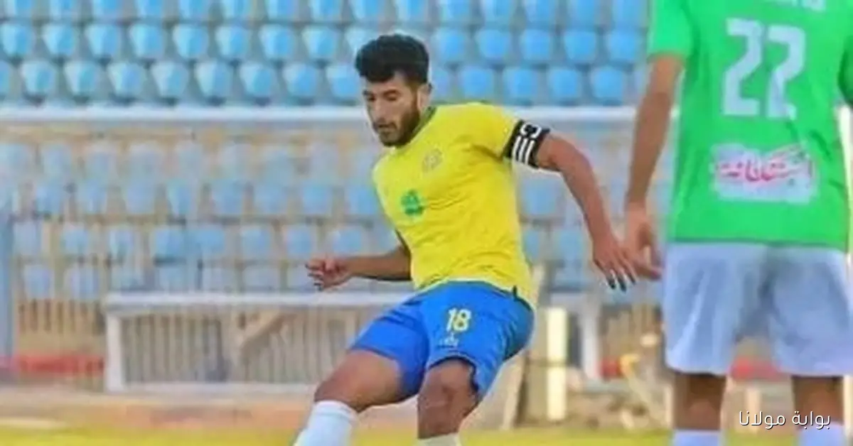 محمد حسن يقترب من الانضمام لتدريبات الإسماعيلي الجماعية والعودة للملاعب في أكتوبر