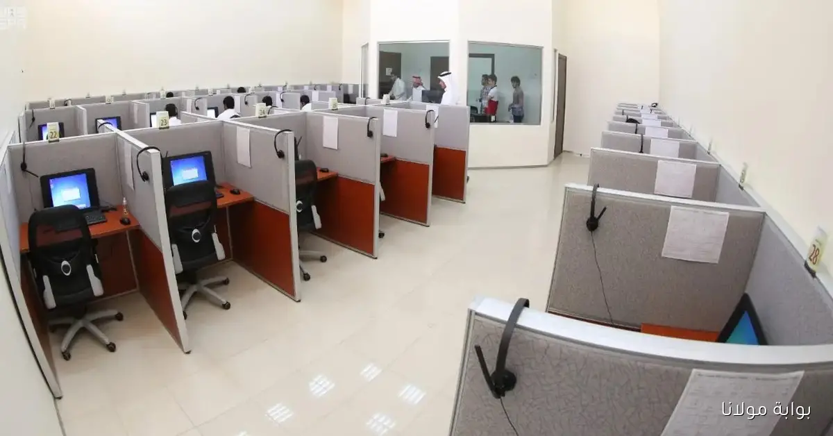 خطوات مراجعة مقر اختبارات قياس الورقية وتعديل المواعيد