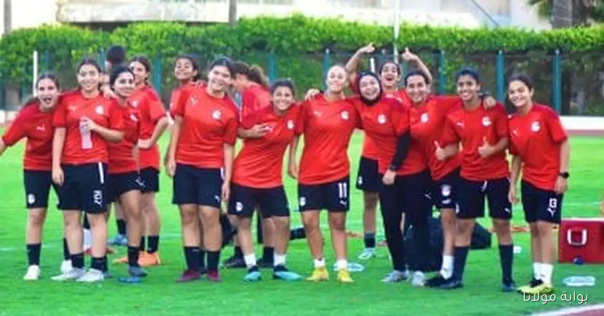 منتخب السيدات تحت 20 سنة يستعد لمواجهة غينيا من خلال التدريب الرئيسي