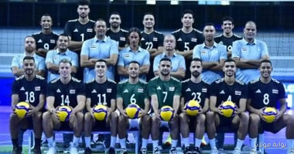 منتخب الطائرة يتعرض للهزيمة أمام الفلبين في بطولة العالم