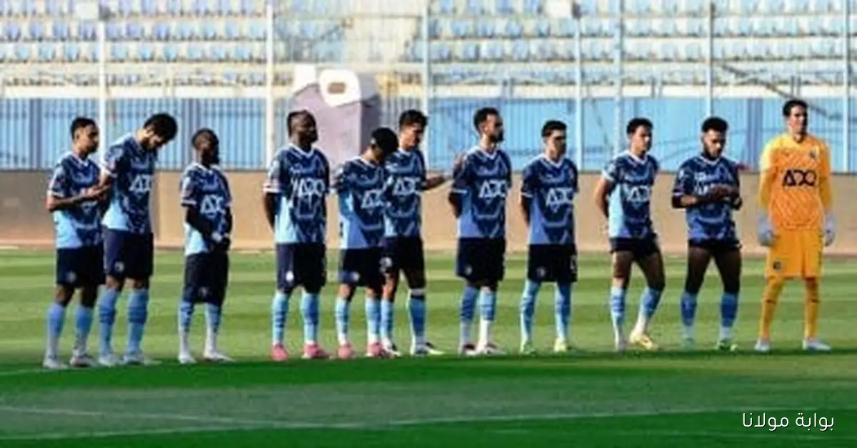 موعد سفر فريق بيراميدز إلى السعودية لملاقاة أهلي جدة في كأس الإنتركونتيننتال