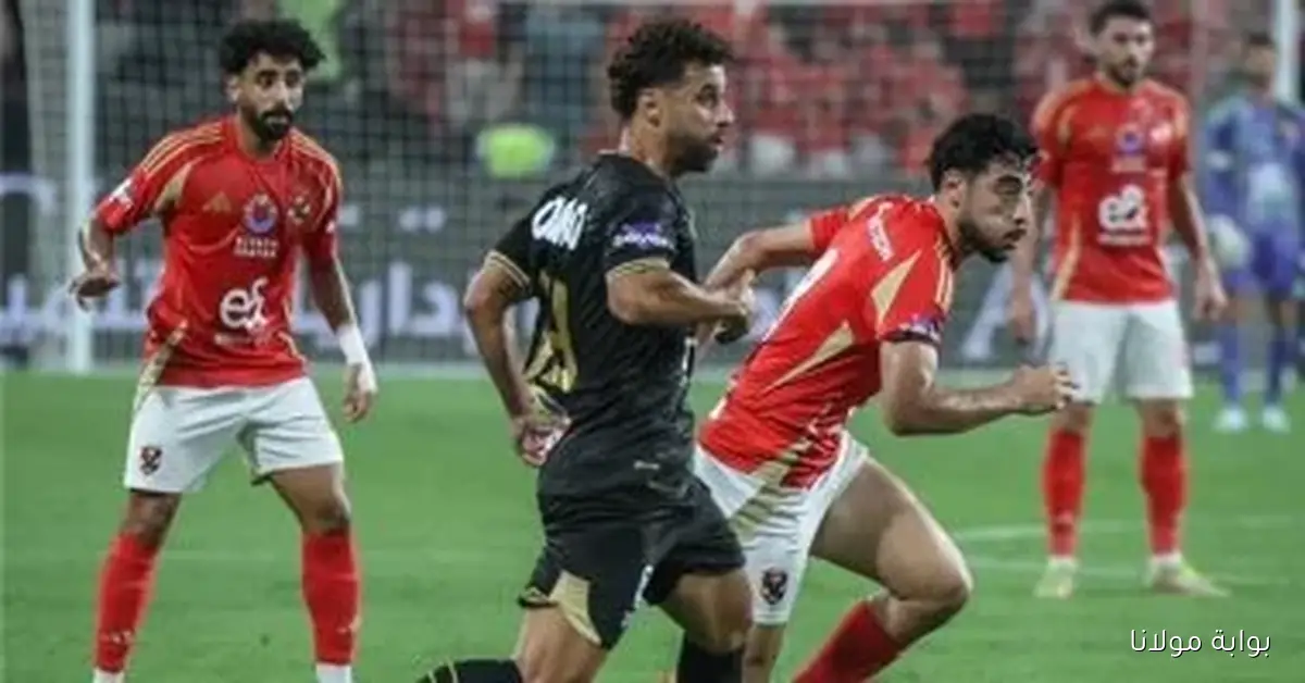 موعد مباراة القمة المرتقبة بين الأهلي والزمالك في الدوري والقنوات الناقلة