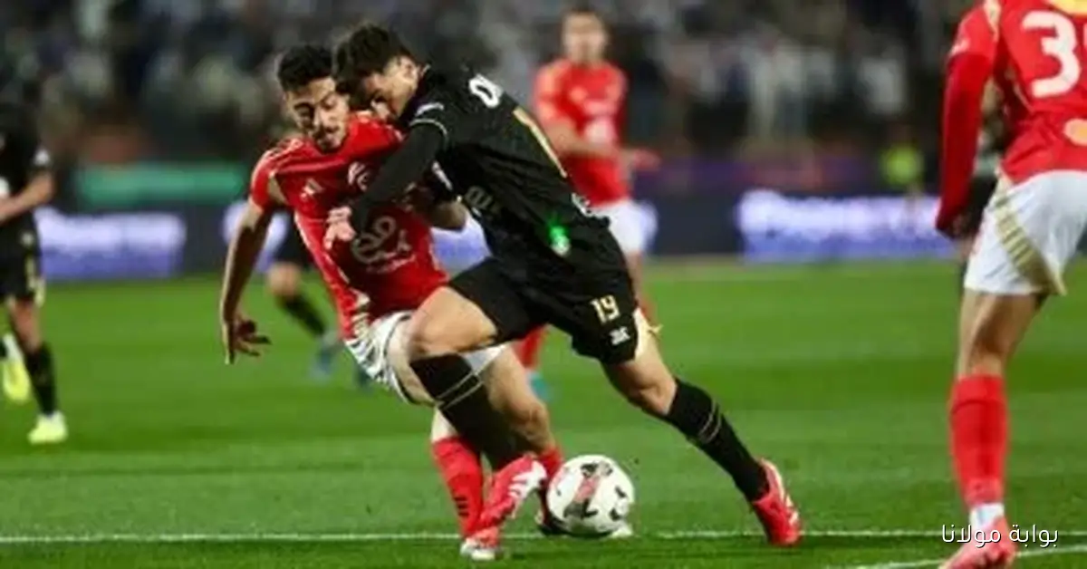 الساعه كام.. موعد مباراة القمة اليوم بين الأهلي والزمالك في الدوري
