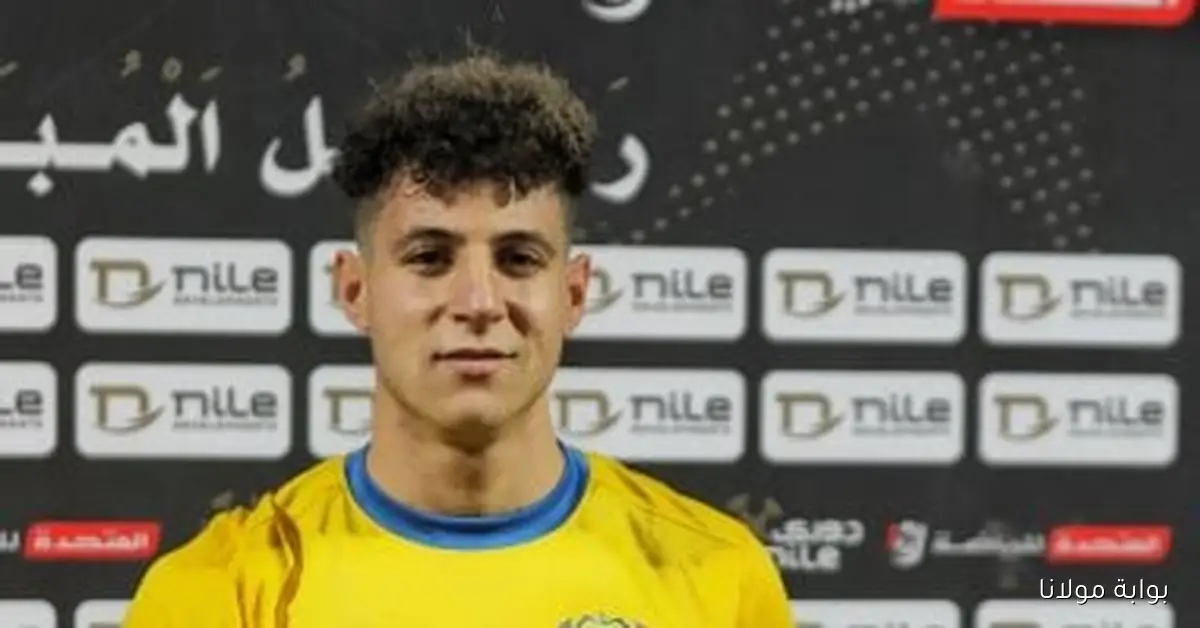 نادر فرج يتصدر قائمة الغيابات الأربع للإسماعيلي في مواجهة إنبي بالدوري