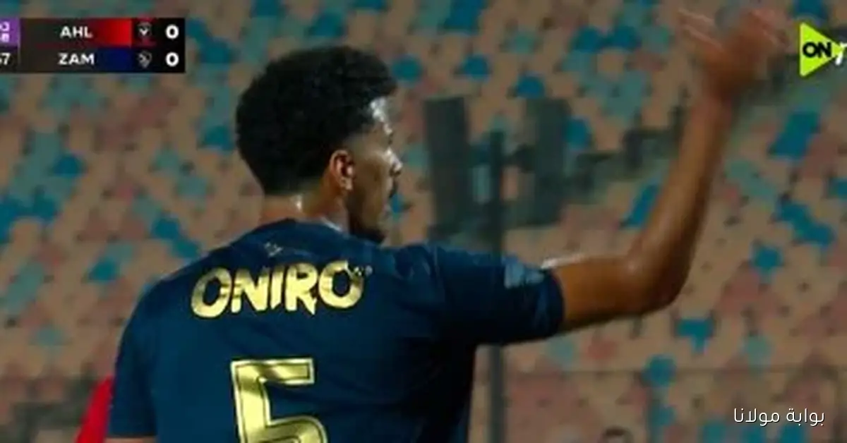 ناصر ماهر يهدر فرصة للزمالك وحسام عبد المجيد يقترب من تسجيل هدف بالخطأ في مرماه